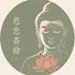 VbzOPQdxpCI-channel-avatar-菩提静拍 | Bodhi Meditation Beats
