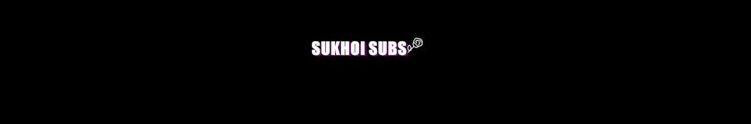 Sukhoi Subs- YouTube 频道头像