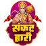 CKtH7VhgrNc-channel-avatar-Sankat Hari