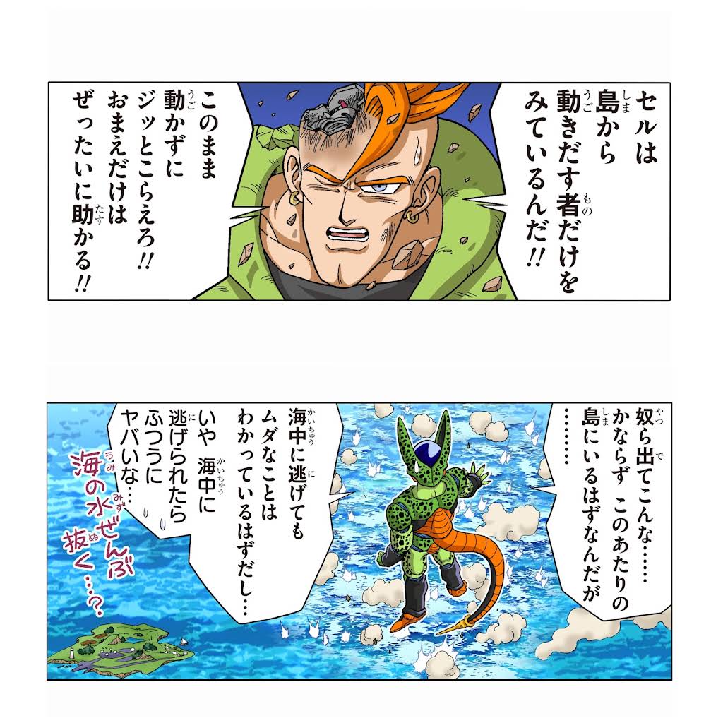 早い者勝ちplanBproject YouTube