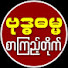 oDoSmjGcIlI-channel-avatar-Buddha's Dhamma Library  