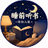 Uu61rKd9E1s-channel-avatar-柒猫书房