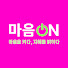 umGhD6nWAaU-channel-avatar-원영스님의 마음ON