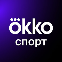Okko Спорт | Футбол, фигурное катание, баскетбол
