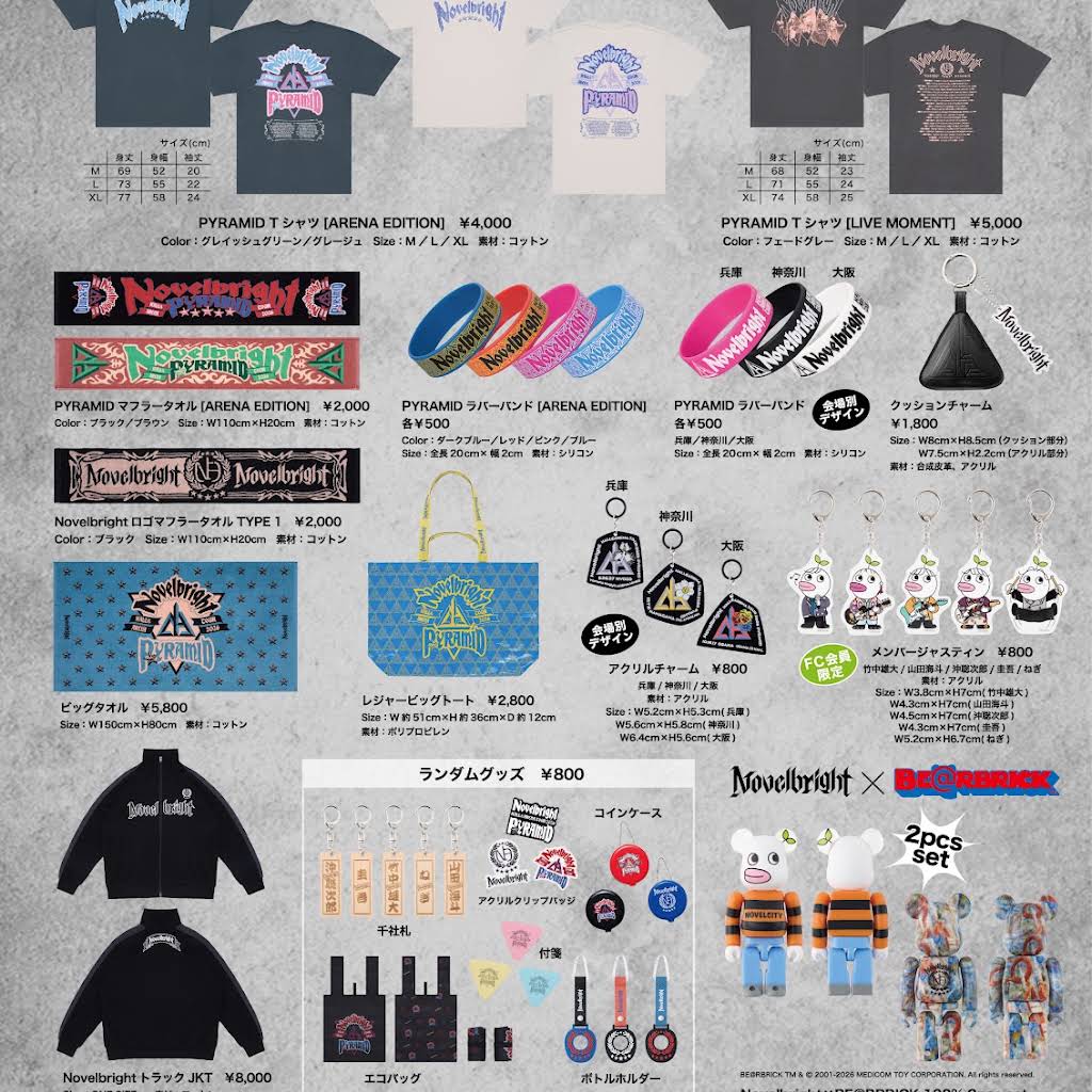 🚨グッズ販売情報＆会場MAP情報🚨】 9/27(日) at 大和工業アリーナ姫路