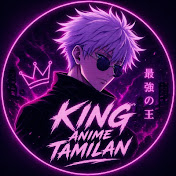 king anime Tamilan 
