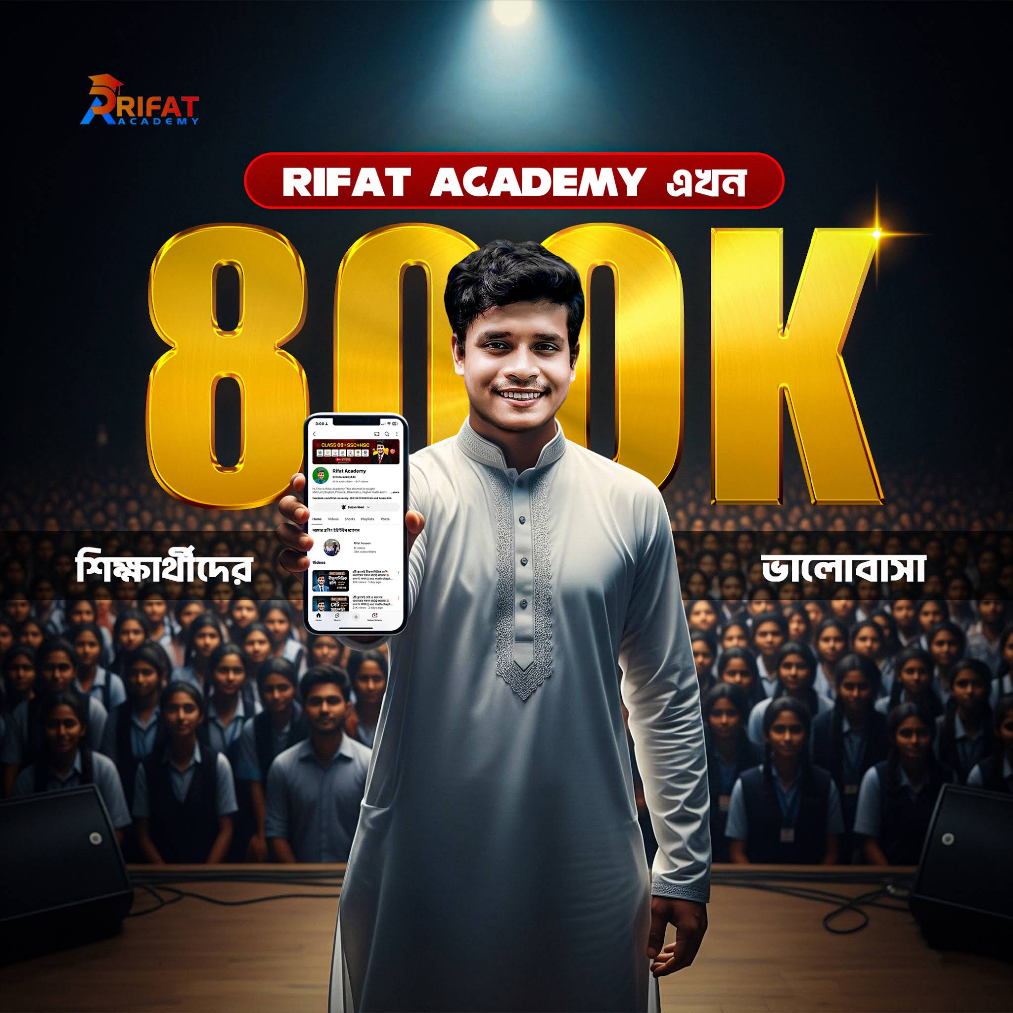 Post from Rifat Academy