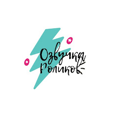 Logan Paul на русском