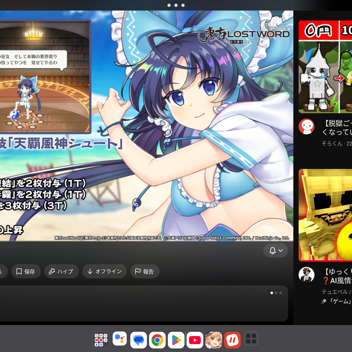 Post from き - YouTube