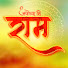 i69yHraKHm0-channel-avatar-Ayodhya Ke Ram