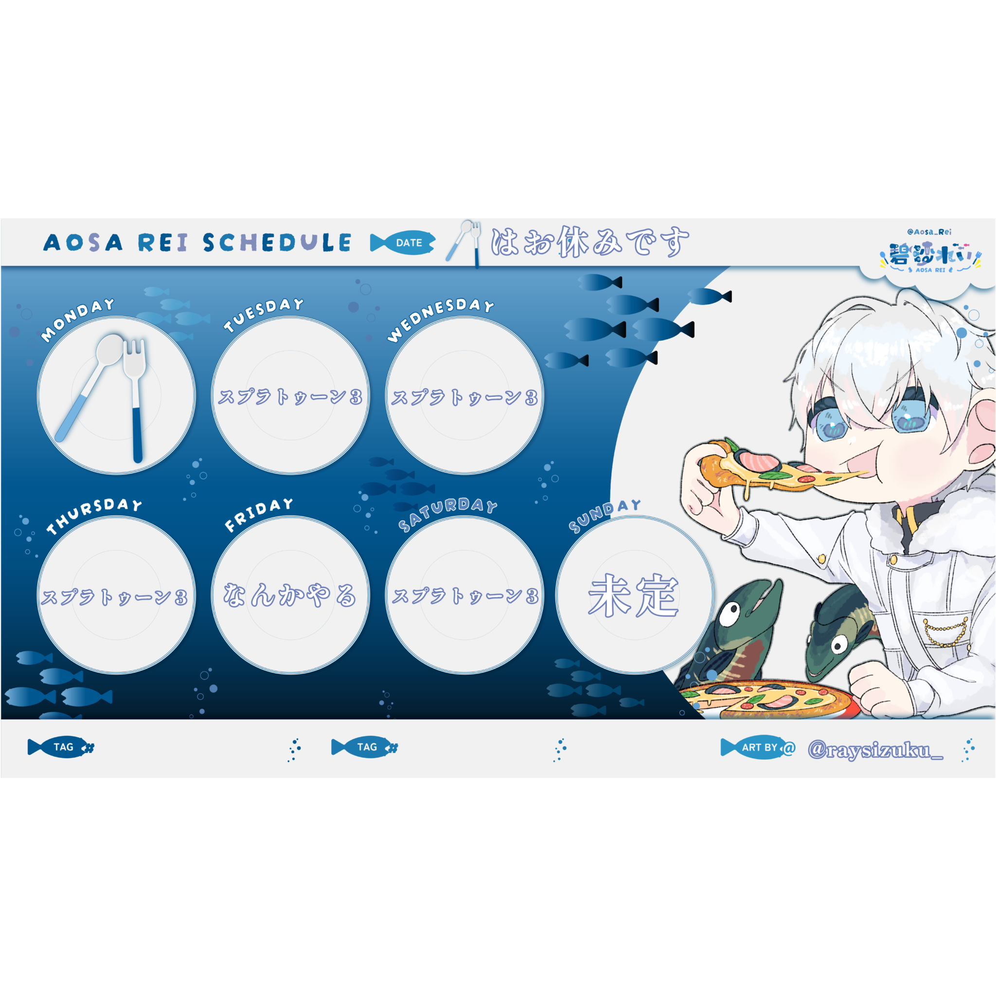 Post from 碧沙れい-Aosa Rei