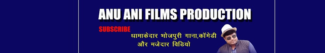 Anu Ani Films Production YouTube-Kanal-Avatar