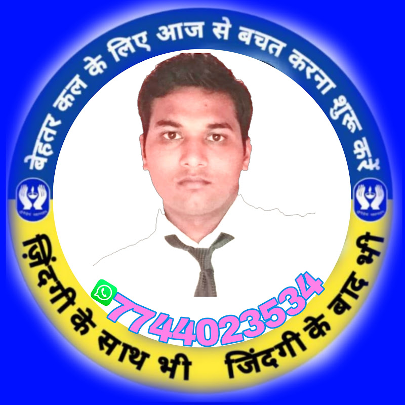 Ram nivas