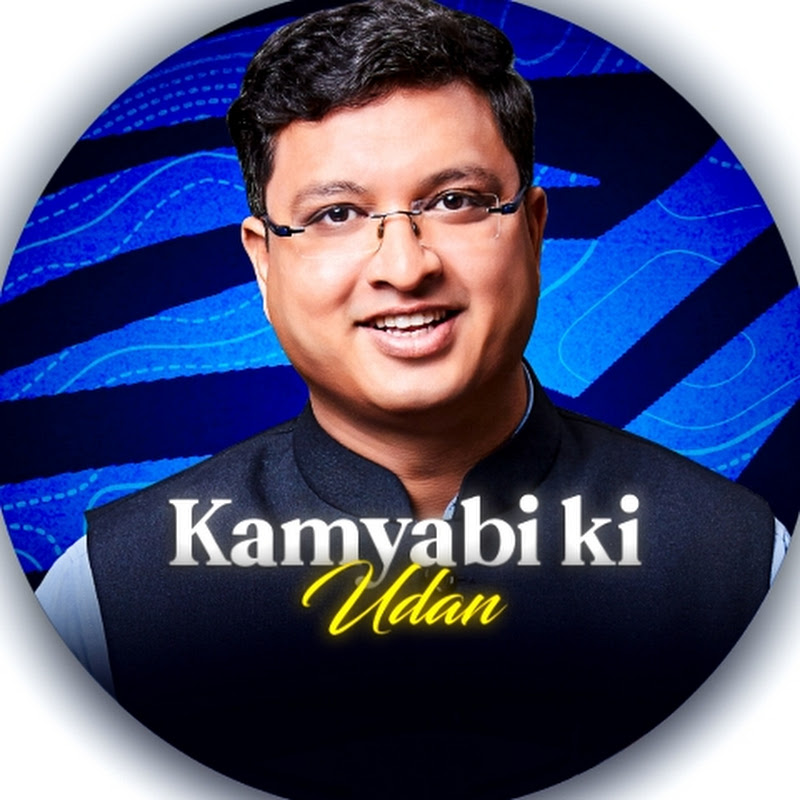 Kamyabi Ki Udan