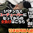 kOV1k8COW5Q-channel-avatar-1パチンカスno外国人
