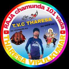  Raja Chamunda 101 Vada