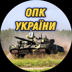 ОПК України