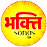 h1f5gwHlzKg-channel-avatar-Bhakti Song