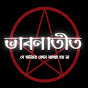 Bhabnatit logo