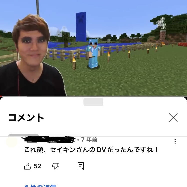 YouTube