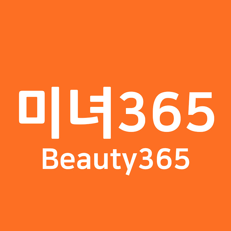 미녀365