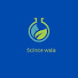 science wala logo