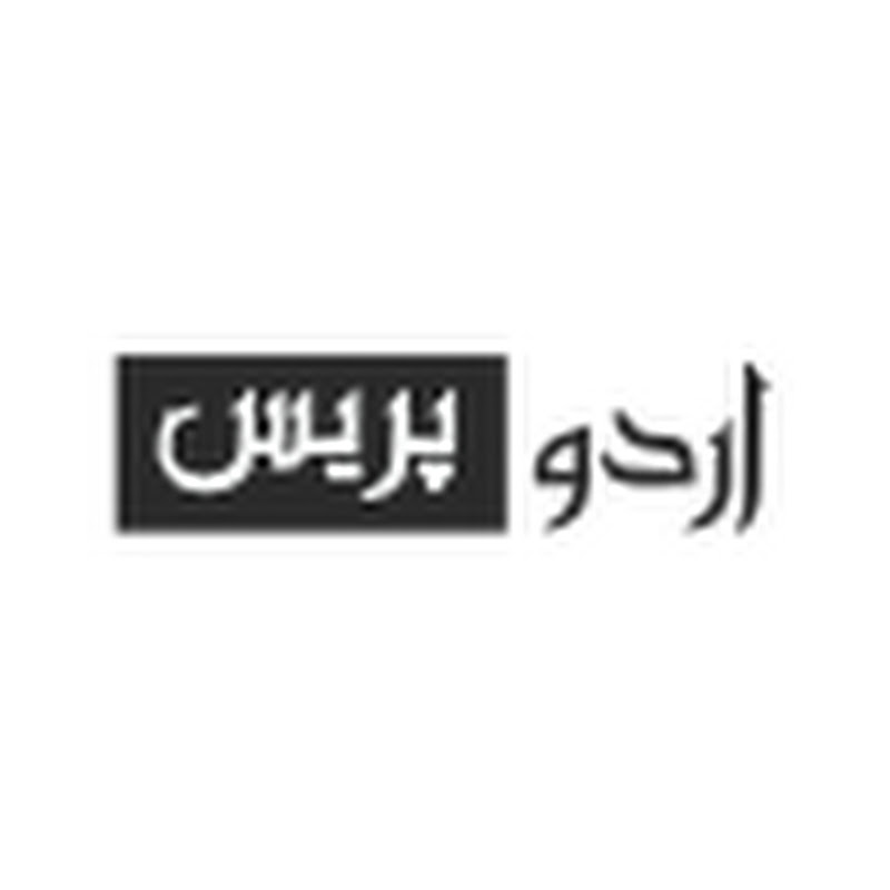 Urdu Press