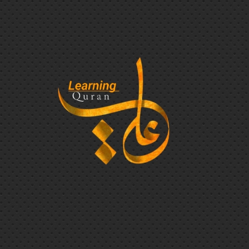 Learning Quran