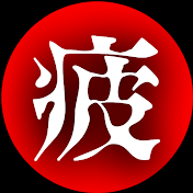 Lost Salaryman in Japan