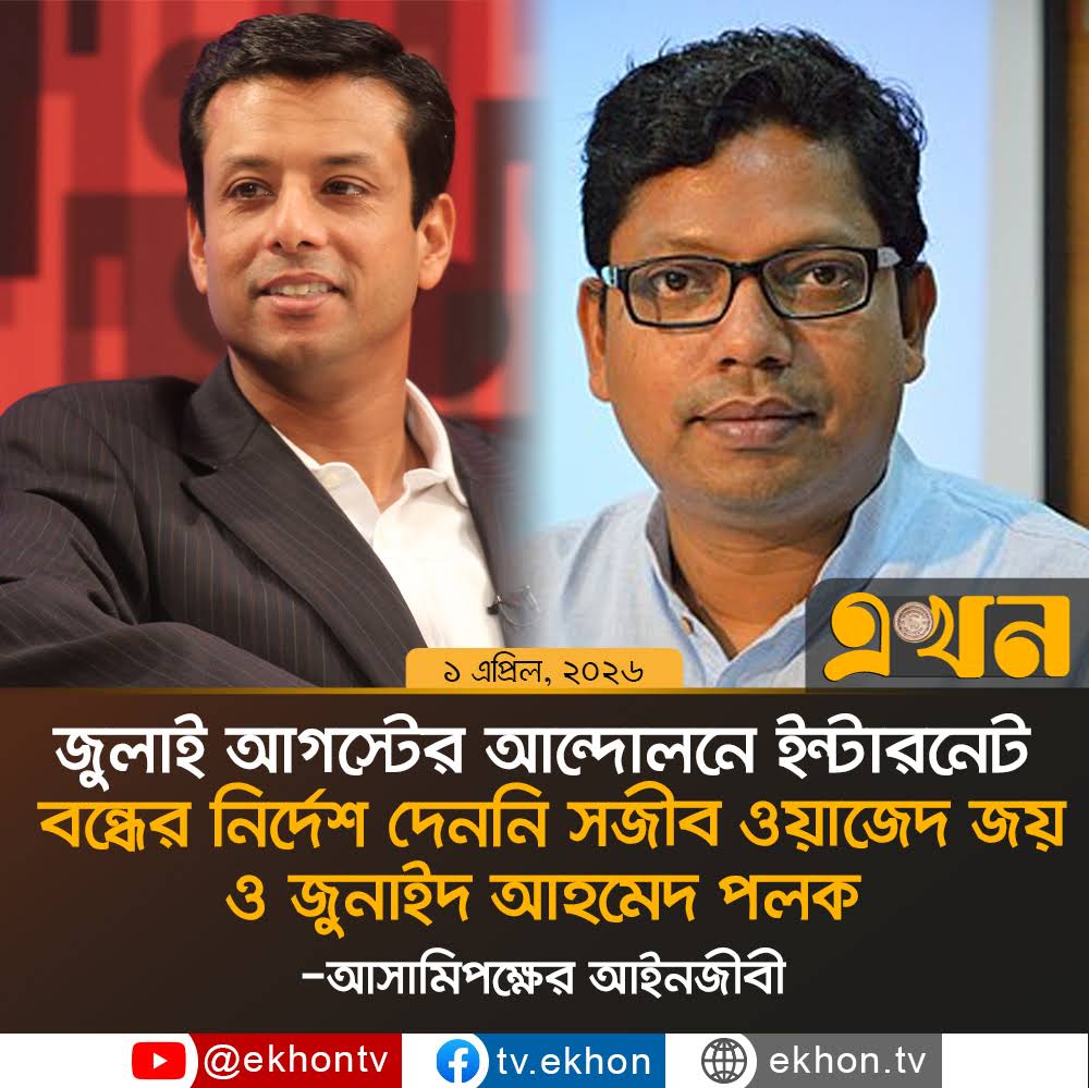 বর্তমানে ইন্টারনেট: অপ্রতিরোধ্য সংযোগের যুগের রহস্য