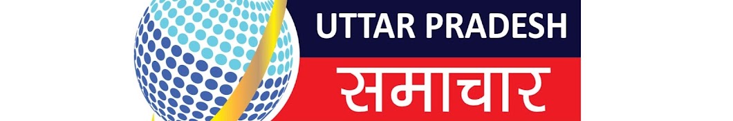 Uttar Pradesh Samachar YouTube channel avatar