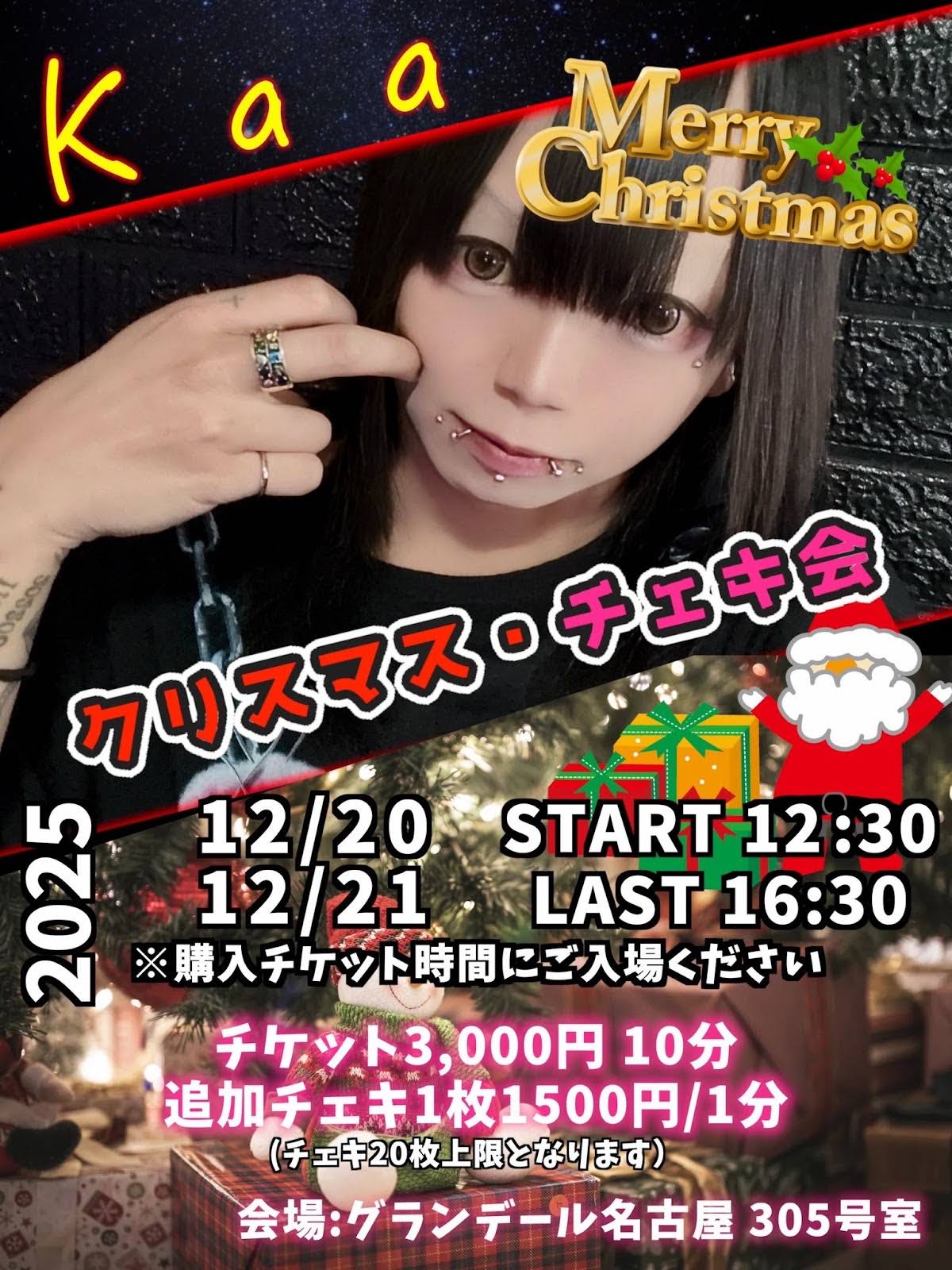 Kaa - YouTube