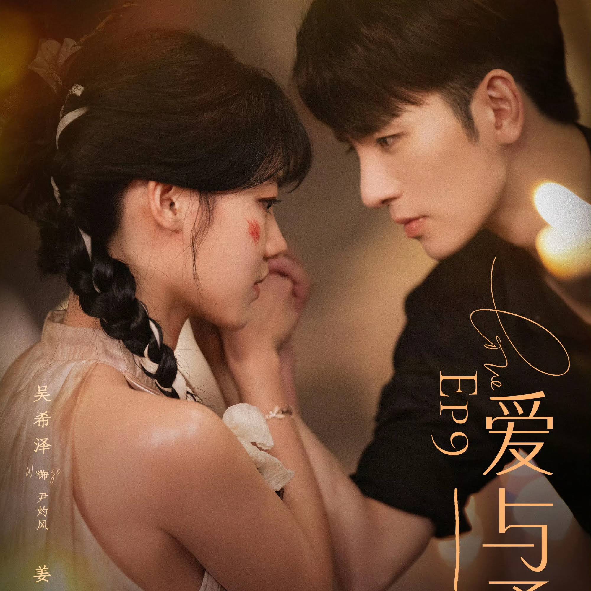 ☆超希少☆劇団ハイレグジーザス写真集「First Kiss!」 YouTube