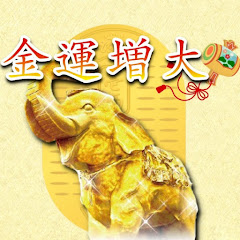 金運アップの吉ゾウくん【公式】アイコン画像