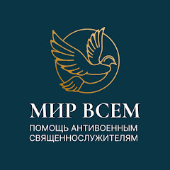 Mir-Vsem