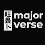 majorverse旺畏ト logo
