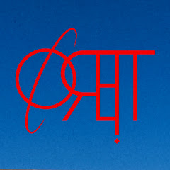 ORBIT Official