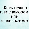Автор