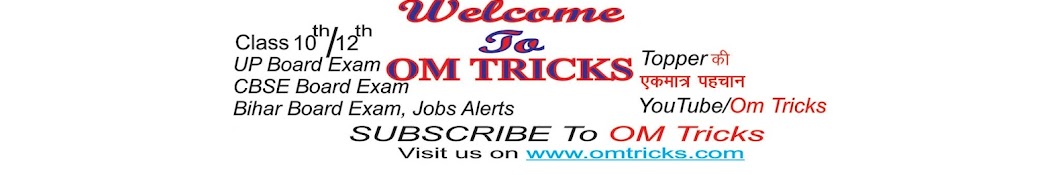 OM Tricks رمز قناة اليوتيوب