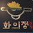 @jeju8659