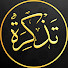 hDtQ95F81YI-channel-avatar-تذكرة