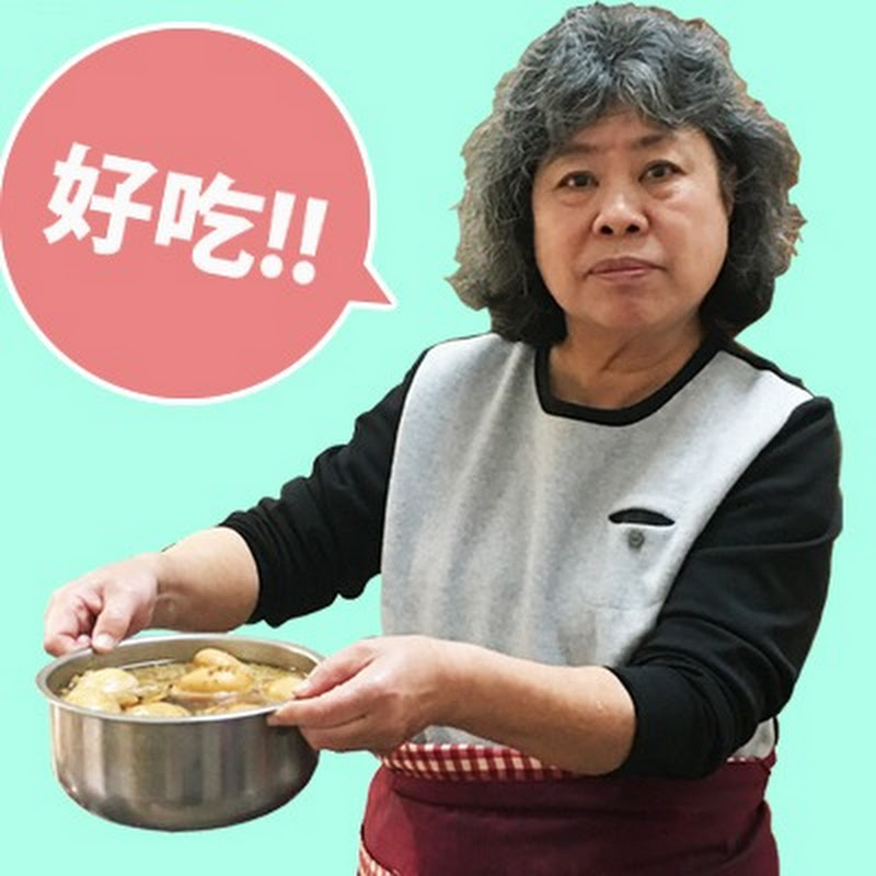 黃媽媽陳小姐 Logo