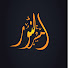 XtM82S2Z0AI-channel-avatar-مسير النور - MASIR ALNUWR