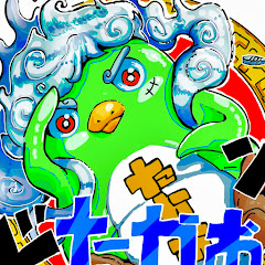 たかおの趣味ちゃんねるの画像