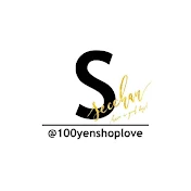 せっちゃん100円ショップに年間100万円使う主婦