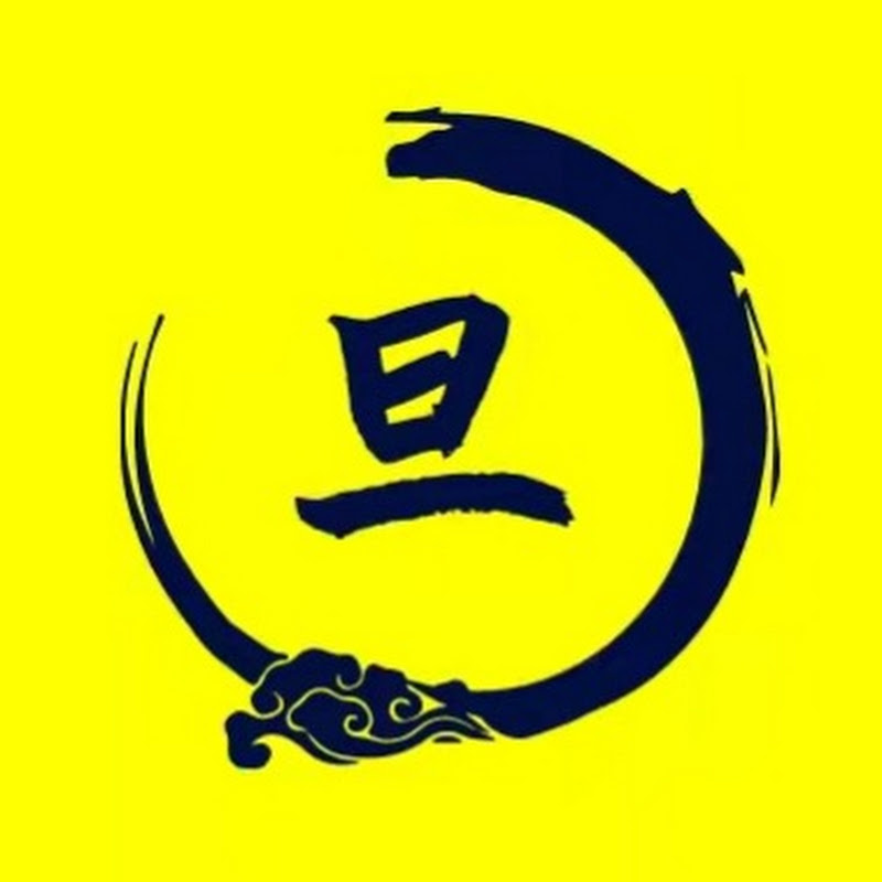  旦旦電影 Logo
