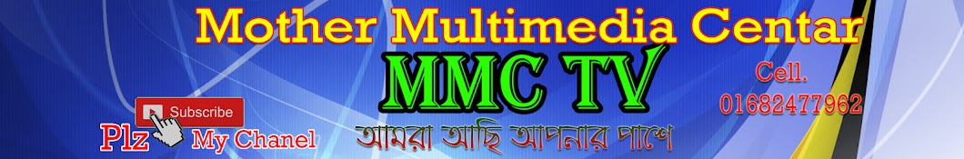 MMC Tv رمز قناة اليوتيوب