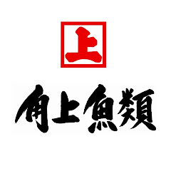 【公式】角上魚類チャンネルアイコン画像