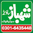 BrGF-tAk_Fk-channel-avatar-Shahbaz Sound Sooinawala