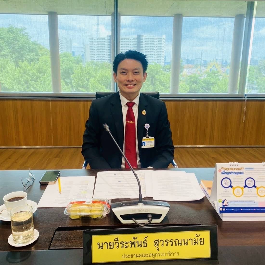 Post from Dr.V Channel